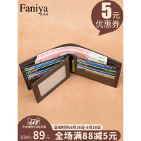 男士钱包短款2019新款真皮牛皮驾驶证卡包复古横款男式皮夹子钱夹_ThyFC5