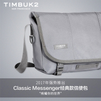 TIMBUK2美国新款经典纯色潮流邮差包信使包单肩包斜挎包
