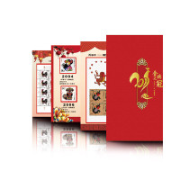 《金鸡之冠》生肖鸡年珍藏册