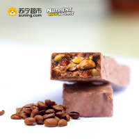 【苏宁超市】核能粒(NUTRIENT SOURCE)能量棒咖啡味35克/支坚果巧克力蛋白质核能粒出品