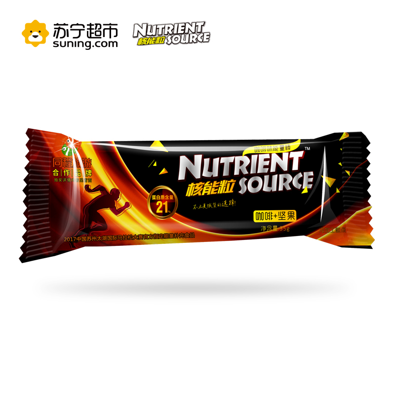 【苏宁超市】核能粒(NUTRIENT SOURCE)咖啡坚果能量棒咖啡味 420克/盒 高蛋白质 低糖 饱腹 核能粒出品