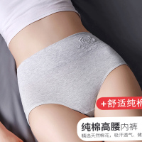 3条棉质高腰收腹裤全棉产后提臀塑身大码女士裤头内裤女2032