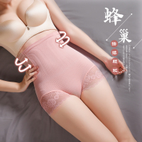 蜂巢高腰无缝闺蜜小蛮腰高腰收腹塑身裤女士产后护腰束腰提臀内裤2条