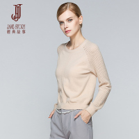 经典故事秋装套头针织衫长袖修身打底衫通勤休闲百搭女上衣