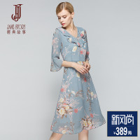 经典故事典雅碎花连衣裙夏季熟女喇叭袖收腰优雅A字裙