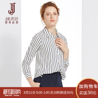经典故事时尚通勤衬衫女秋季宽松修身条纹衫正装职业衬衣