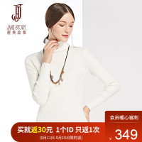 经典故事秋季套头纯色修身针织衫女高领长袖舒适打底防寒毛衣