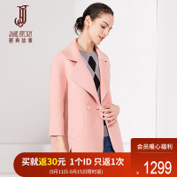 经典故事时尚九分袖纯羊毛双面尼外套女秋季时尚通勤上衣