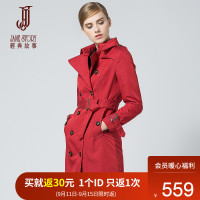 经典故事秋季短风衣女通勤双排扣修身小个子风衣外套