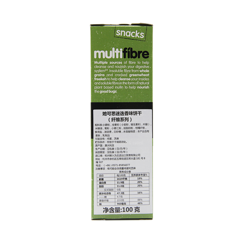 Tucker’s Natural 她可思纤维系列迷迭香味饼干100g(澳大利亚进口)