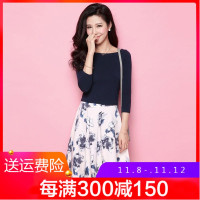 拉夏贝尔2018春装新款修身短款七分袖a字裙两件套套装女