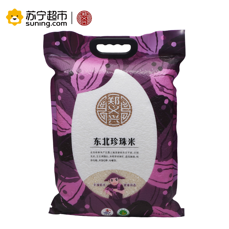 郑义兴 东北大米 珍珠米 5KG袋装