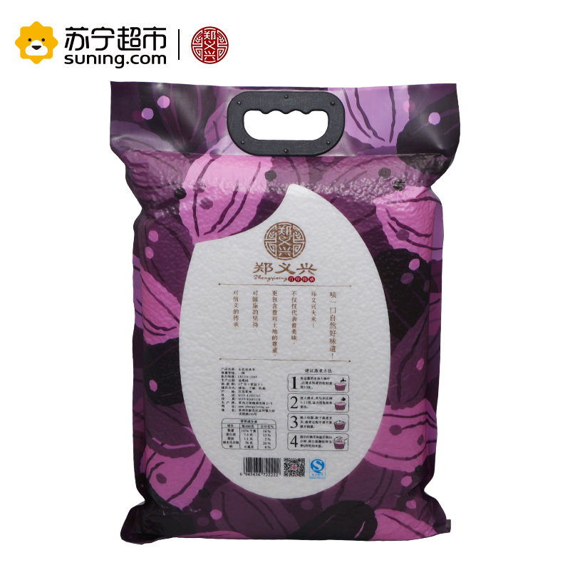郑义兴 东北大米 珍珠米 5KG袋装