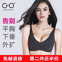 无痕内衣女无钢圈文胸聚拢收副乳上托防下垂小胸衣罩