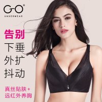 GO bra胸衣调整型文胸罩内衣女无钢圈收副乳罩聚拢全罩杯真丝奶罩