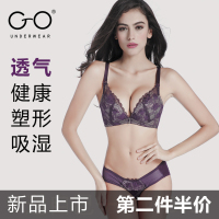 GO蕾丝性感内衣女士无海绵文胸套装聚拢软钢圈深V上托超薄款胸罩