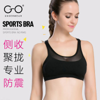专业女士运动内衣 速干防震运动文胸 聚拢美背无钢圈健身瑜伽背心