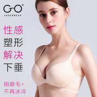 GO bra内衣女少女深v性感文胸罩品牌内衣文胸 聚拢上托胸衣乳罩