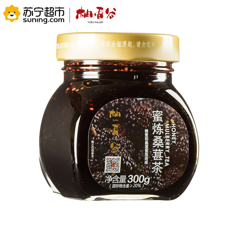 恒寿堂 柚香谷蜂蜜蜜炼桑葚果茶300克