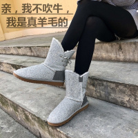 Tiauny 2018新款皮毛一体短筒雪地靴女羊毛亮片短靴冬季保暖防滑学生短靴Y666