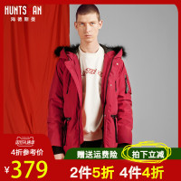 海德斯曼中长款羽绒服男潮 2018冬季男士新款毛领冬装外套60029