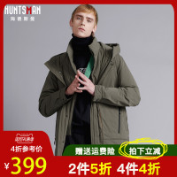 海德斯曼羽绒服男中长款潮 2018新款帅气青年连帽冬季外套黑60117