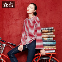 春秋装女士中性微喇叭袖学院棉质长袖直筒条纹T恤女-644020