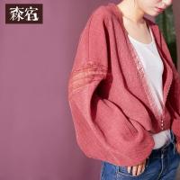 森宿Y宽松防晒服开衫春装2018文艺肌理感镂空纯色蕾丝衫女A