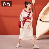 森宿Y运动bf风裙子ins夏装2018文艺chic撞色连帽连衣裙女J