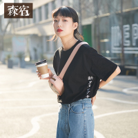 森宿Y复古港风黑色t夏装2018新款文艺ins棉感标语印花短袖T恤女K