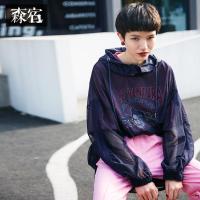 森宿Y文艺oversize上衣夏装2018新款网纱拼接宽松显瘦防晒服女M