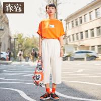 森宿Y白色七分直筒裤夏装2018新款肌理感阔腿松紧腰头休闲裤女M