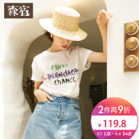 森宿Y休闲字母印花短袖T恤女夏装2018新款宽松百搭体恤上衣女M