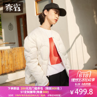森宿Y简约时尚无领外套冬装2018新款轻薄短款显瘦保暖羽绒服女