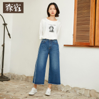 森宿Y复古蓝色阔腿牛仔裤女秋装2018宽松显瘦高腰直筒九分裤