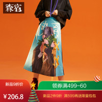 森宿2018冬季文艺个性图案撞色飘带中长款半身裙显瘦A字裙女_1