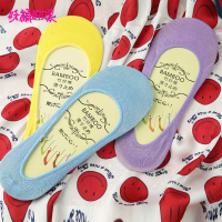 妖精的口袋彩色棉花糖夏季袜子_1