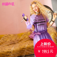 妖精的口袋Y冷淡风连衣裙夏装紫色网纱短袖仙女裙子女J