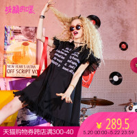 妖精的口袋Y冷淡风裙子夏装学院chic短袖荷叶袖连衣裙女J