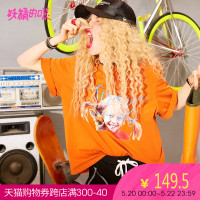 妖精的口袋Y夏装个性纯棉宽松ins超火的短袖橙色T恤女J