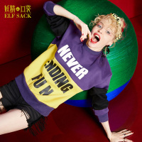 春装欧美街头字母印花落肩宽松圆领套头卫衣女