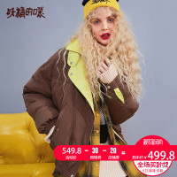 妖精的口袋Y加厚上衣外套潮冬装撞色短款白鸭绒羽绒服女R_1