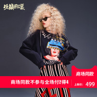 妖精的口袋Y秋冬2018新款cec长袖套头港风宽松ins短款卫衣女