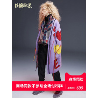 妖精的口袋Y秋冬季2018新款复古慵懒风网红长款ins毛衣chic女