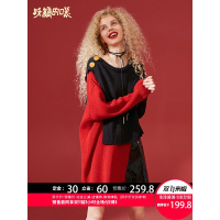 妖精的口袋Y冬季2018新款女慵懒撞色拼接ins超火的chic套头毛衣J