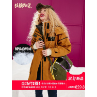 妖精的口袋Y秋冬装2018新款ins羽绒服欧货宽松白鸭绒加厚外套女R