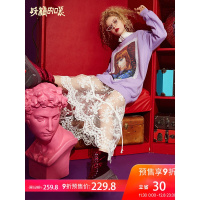 妖精的口袋冬装2018新款假两件打底中长款过膝连衣裙拼接卫衣裙女