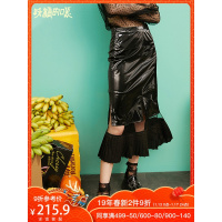 妖精的口袋春209新款女装ins中长半身裙蕾丝拼接不规则a字小皮裙