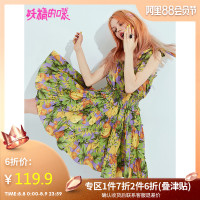 妖精的口袋吊带一字肩连衣裙夏小清新2019夏季新款女士气质碎花裙