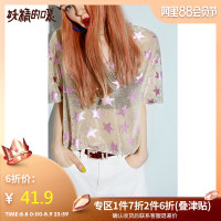 妖精的口袋透视上衣薄款亮面星星印花T恤2019夏新款女性感打底衫